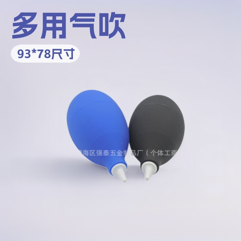 厂家直销相机镜头清洁工具气吹除尘清洁球吹气球皮吹洗耳球皮老虎|undefined