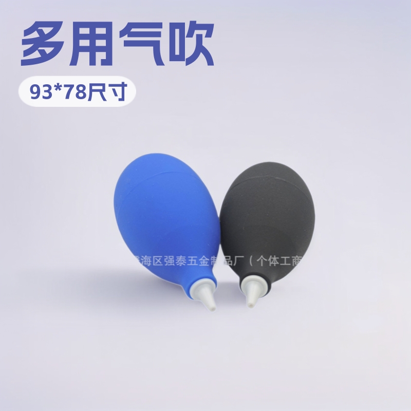 厂家直销相机镜头清洁工具气吹除尘清洁球吹气球皮吹洗耳球皮老虎