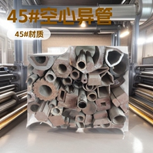 空心异形管厂家供应45# 51*23.8||冷拔六角无缝钢管/量大优惠