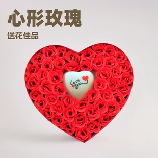 Heart-shaped Rose Gift Box Love Valentine's Day to Send Girlfriend Peach Heart Tanabata Gift Wholesale Wedding Arrangement Soap Flower