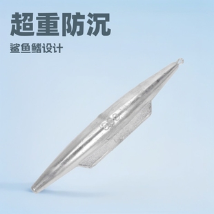 Submarine-type sea fishing lead pendant with ring boat fishing lead pendant deep-sea overweight shark fin lead anti-hanging bottom sunken ship lead weight lead pendant