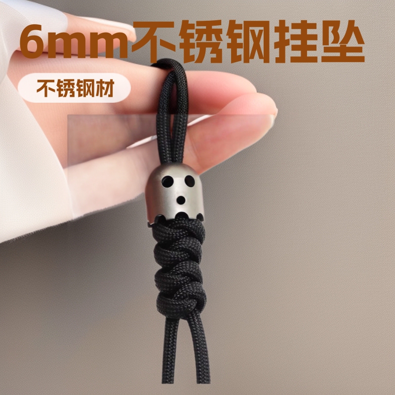 6mm Stainless Steel Knife Pendant Keychain Pendant Outdoor Paracord Lanyard DIY Bead Keychain Accessories