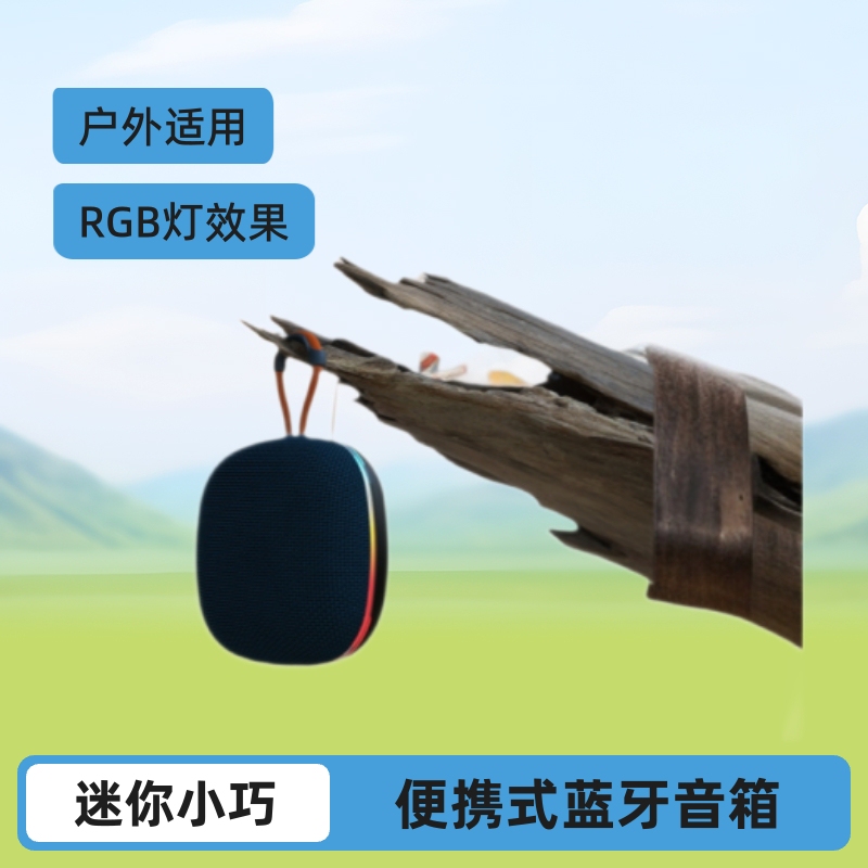 国境を越えて人気の布製Bluetoothスピーカー、屋外用ワイヤレスカード対応ポータブルRGBライトミニギフト小型スピーカー|undefined
