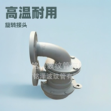 QR型高溫導熱油旋轉接頭外壓簧旋轉接頭法蘭旋轉接頭螺紋旋轉接頭