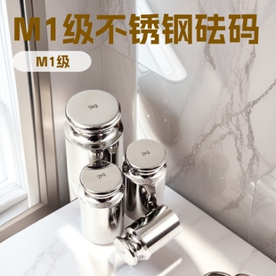 ����M1�ȼ����P����a1kg2kg5kg10kg ��׼�A����ƽУ׼С�����a