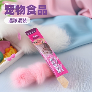 15g Cat Stick Pet Snacks Wet Food Delicious Fresh Pack Factory Bulk English Cat Three-Flavor Mixed Pack