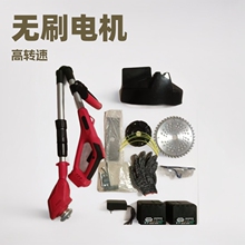 跨境折叠电动家用修枝无刷锂电大功率多功能割草机果园农用充电式