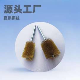 源头工厂直供铜丝管道刷管道内径除锈抛光刷瞳孔内径清理