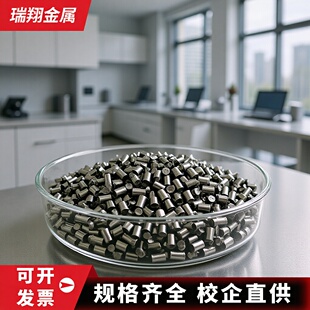 �����F���߼�3*5mm�����F�w������Fe�F���F�Ό�����Fɰ�����м�