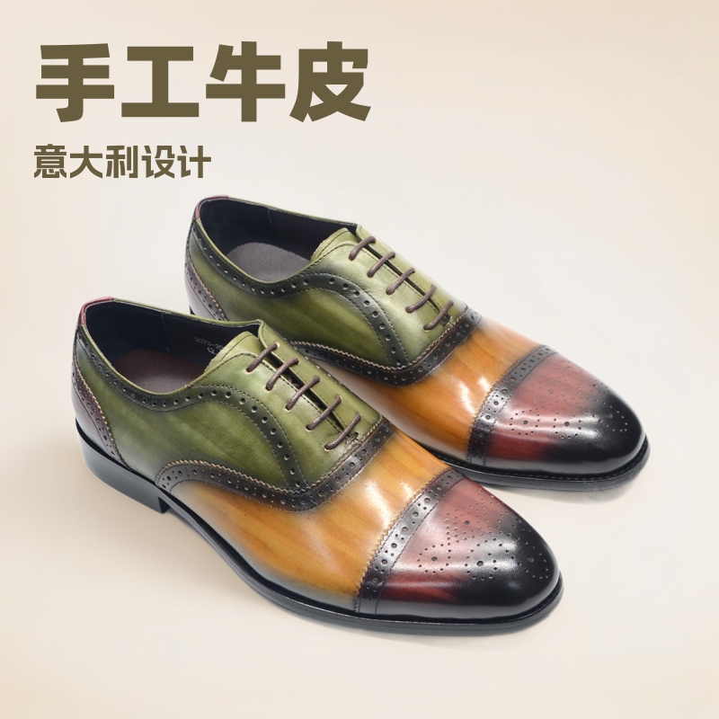 高档手工牛皮意大利经典款绿棕红拼色男鞋夏季商务西装正装皮鞋