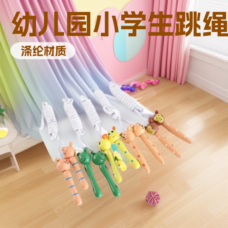 Promocional estudiante de escuela Primaria Mango de madera saltar la cuerda creativo niños lindos vacaciones pequeño regalo kindergarten entretenimiento fitness saltar la cuerda