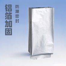 批发镀铝亮哑光袋铝箔中封背封茶叶包装袋风琴有侧食品袋