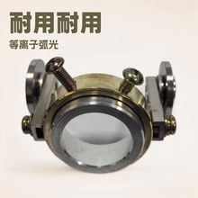 華士等離子割槍配件等離子圓規導輪PT31溫州40SG55AG60割圓器