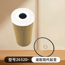 �m��춬F��IX35�������m�� �C�͞V�����Vо26320-2F000�C�͸��؃r