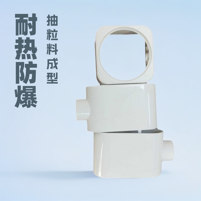 耐热性阻燃级耐冲击抗UV成型料抽粒料PC+ABS