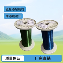 �S��ֱ�Nֱ�����{ɫ����� 0.03��2.00 ����Ĥqa�{ɫ����~��