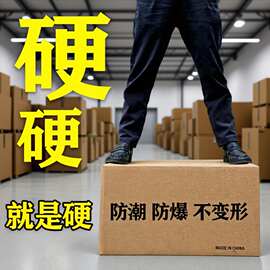 五层亚马逊外贸防潮纸箱瓦楞牛皮纸美卡打包搬家快递高强度纸盒