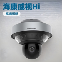 ������ҕHIKVISION�O�ؔz���^��������iDS-2DP1636ZIYY-DX/BJ�O��