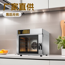 热风循环烤炉 4盘5盘热风循环电烤箱 披萨面包店商业烘焙设备烤炉