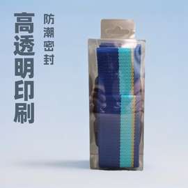 深圳龙岗厂家供应高透明印刷胶盒包装折盒礼盒吸塑塑料盒