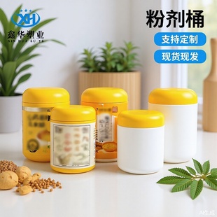 500ml��ȶ��{��Ͱ225�˺�֥������׷۰��b��600g�V�ڷۄ�ƿ��