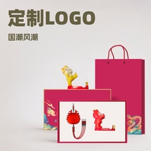 公司拓客礼品国潮数据线套装党建活动实用伴手礼轻奢创意龙年