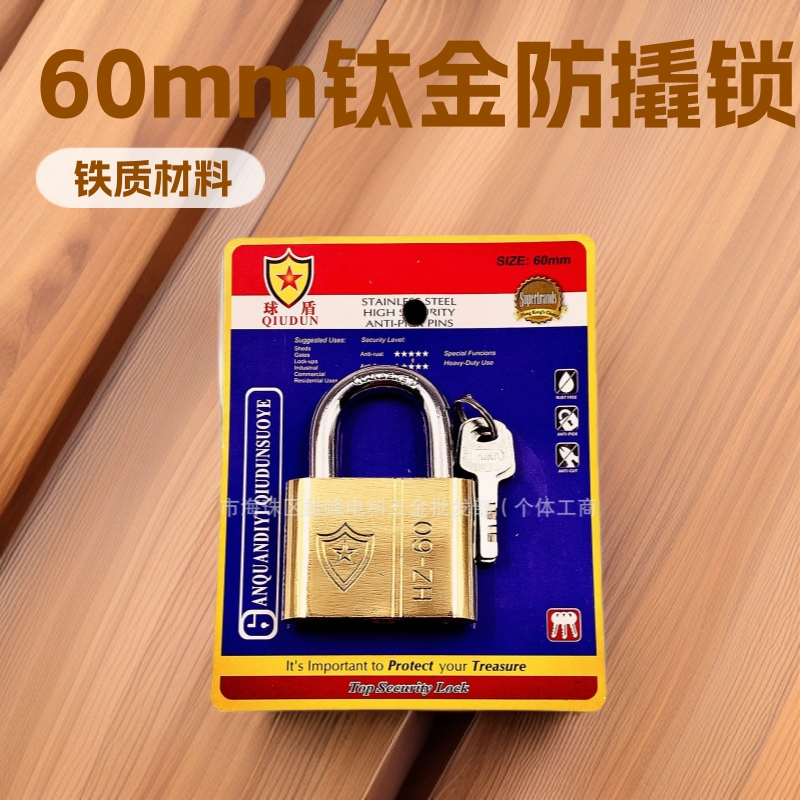 现货批发60mm钛金方钢锁学生抽屉柜锁门锁防撬挂锁 方钢锁 圆角锁