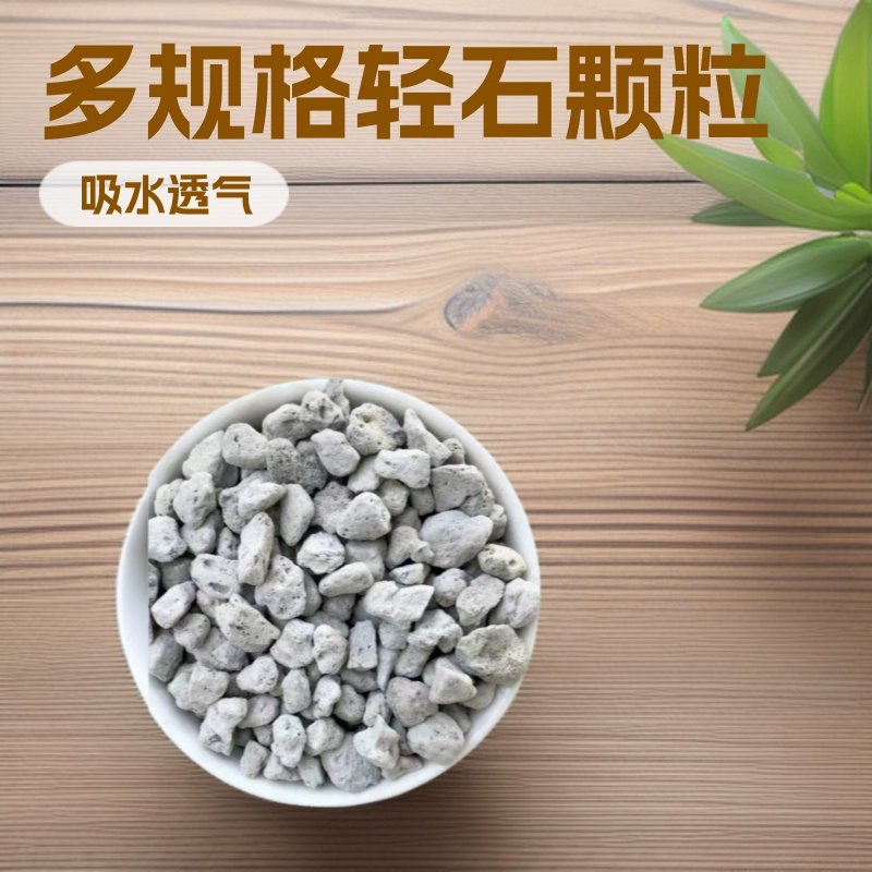 Крупные Оптовые частицы легкого камня пемза мясистые растения частицы орхидеи почва брусчатка аквариум озеленение аквариума легкий камень