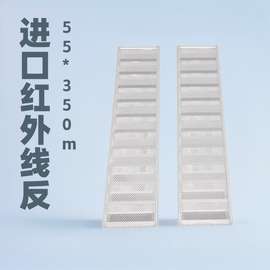 厂家供应光电反光板红外线反光板进口理研反光板55*350mm特价批发