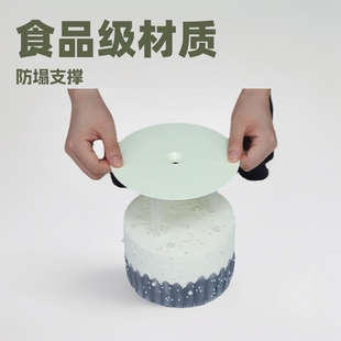 Cake Piling Stand Disposable Double-Layer Multi-Layer Tool Round Anti-Collapse Birthday Support Frame Gasket Mold