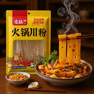 ���ɻ�側���220g���÷ۗlʳ�ķ۽zС���b���l������ʳ�s�Z