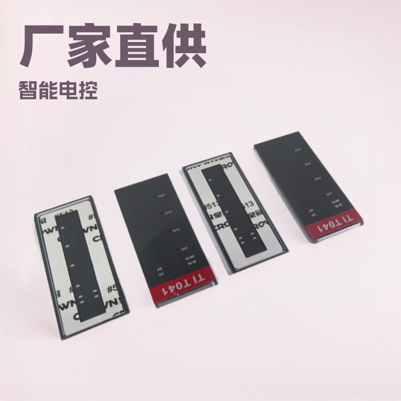 厂家直供工控产品亚克力装饰面板智能电子产品PC镜片工艺材质可选