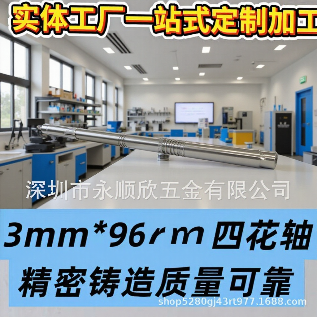 厂家直供各类搓花轴光轴异形轴欢迎来图来样按需生产保质保量