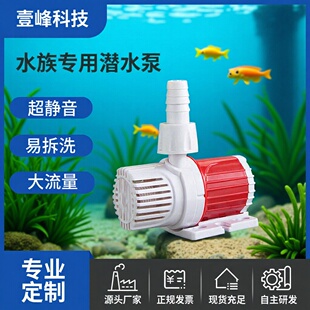 ��ˮ���^�V�á�12Vֱ���oˢ�~�׼�ɽ����ˮ��ˮ�þW�t�l��޹��~