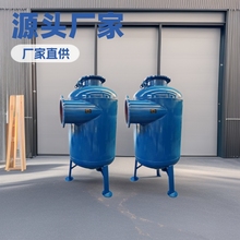 立式旋流除污器工业家用泥沙空调地下水碳钢不锈钢除砂除污分离器