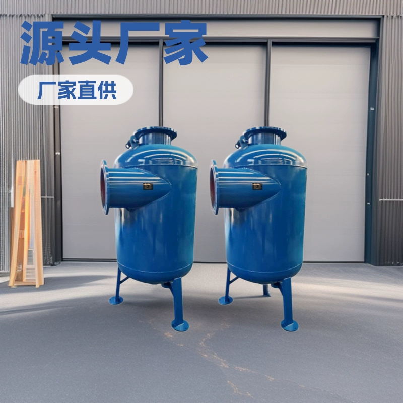 Вертикальное циклонное устройство для обеззараживания, промышленный бытовой конденсатный кондиционер, подземные воды, углеродистая сталь, нержавеющая сталь, сепаратор для удаления песка и обеззараживания