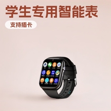 新款磁吸充电电话手机手表可插卡多功能防水拍照智能儿童学生专用