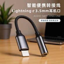 typec�D3.5mm���C�D���^�m����O���A�� �蔵�����l�D�Ӿ����