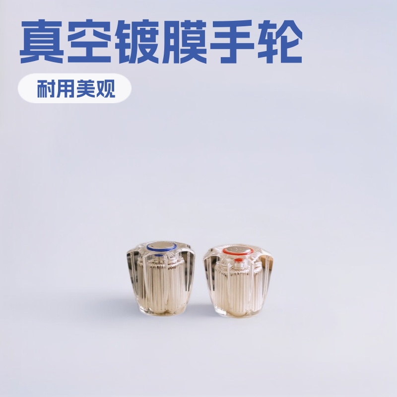 shower faucet accessories plastic handwheel vacuum coating transparent handwheel concealed valve valve switch handle