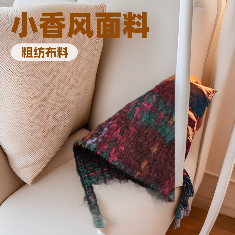 小香风面料布料粗纺女装服装面料冬款毛呢布外色织提花