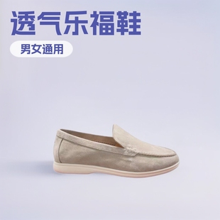 Foreign Trade Men's Shoes Slip-on Loafers Flat Summer Walking Shoes Casual Lazy Driving Lovers Shoes Leather Women's Shoes