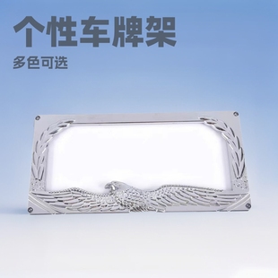 Auto parts multi-purpose license plate frame personalized creative license plate frame electroplating American regulations American foreign trade car license plate holder