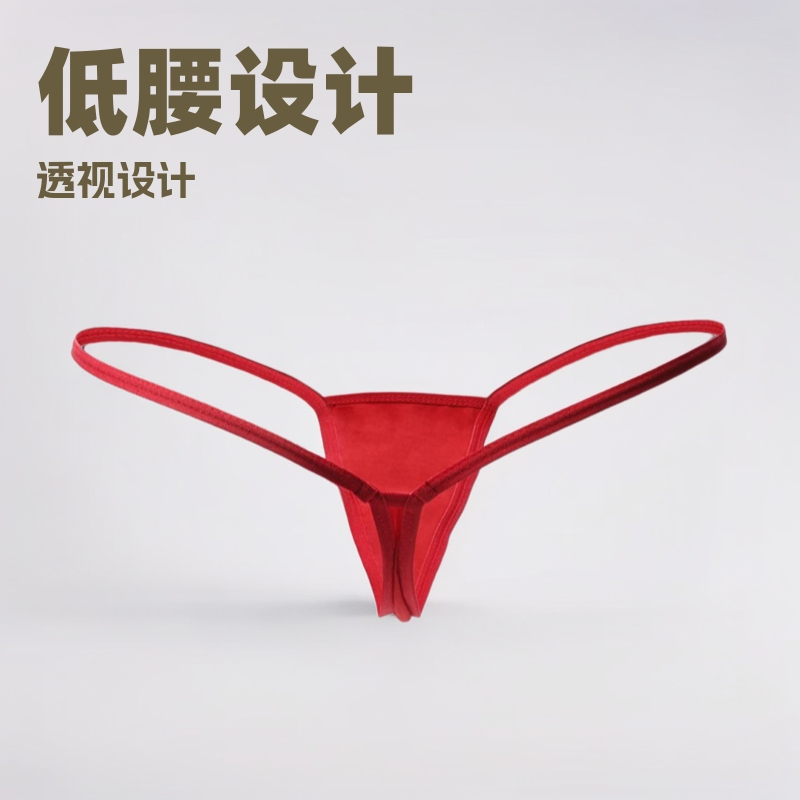 Mini Thong Women's Sex Underwear Low Waist Seamless Fitness Underwear One Line Sexy Perspective Underwear Mini Thong Women's Sex Underwear Low Waist Seamless Fitness Underwear One Line Sexy Perspective Underwear