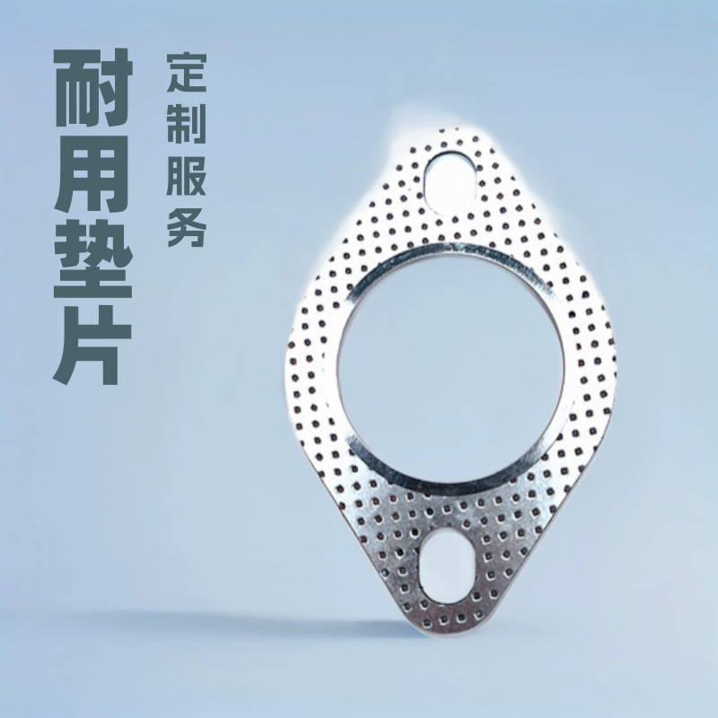 44011AE010 Применимо для Subaru Forester XV Legacy Tiger Wighther Within Vinger Прокладка для выхлопной трубы