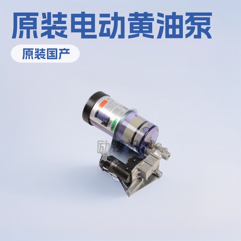 厂家现货供应原装国产电动黄油泵马达齿轮油杯协易冲床配液压油泵