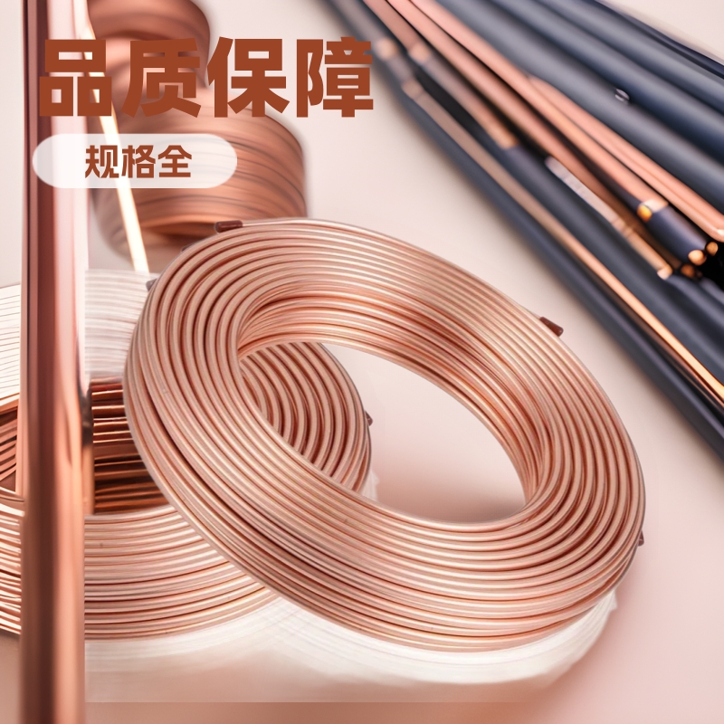 TP2紫铜盘管 空调制冷软态蚊香管 冷凝器毛细铜管 医用脱脂铜管