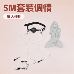 ���������SM������A����Ů����Ȥ朗l��ο��ͥ���lSM���b