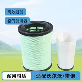 74 21 337 443/21337443/21337557适用沃尔沃/雷诺卡车空滤现货