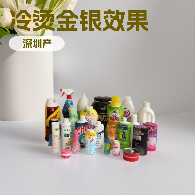 供应丝印收缩膜标签 丝印烫印立体感收缩膜标签  冷烫金银收缩膜