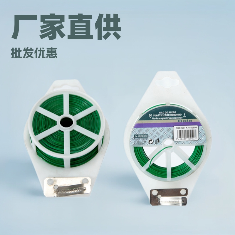 Fábrica al por mayor traje de jardinería flor jardín fijo jardinería Alambre de amarre soporte recubierto de plástico Alambre de amarre multifuncional cinturón